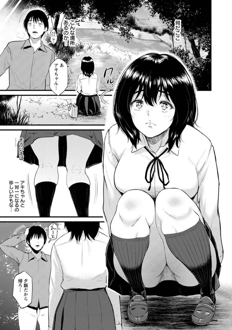 一緒にお風呂に入ってくれた巨乳である母娘…優しくしてくれた男と一緒に2人で布団に入ってフェラしてあげて母親に逆レイプで中出しセックスしちゃってとうとう娘からもディープキスもしてイチャラブなセックスしちゃう！【ビフィダス：交わりの宿ー壱ー】