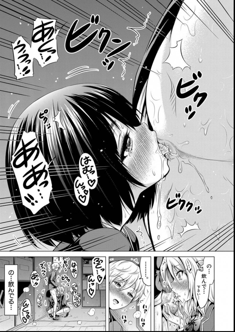 学園の女王で処女のJKサツキ…学園の女王であるサツキに下僕として扱われている幼馴染の祐一は、サツキと友人のカナ絵に性処理の道具にされる事に！2人は祐一にディープキスをするとパンツはびしょ濡れになりクンニさせる。祐一はフェラしてもらうと、女王が自分のちんこをしゃぶりごっくんする姿に大興奮する！【赤月みゅうと：女王様はMの奴隷 第1話】