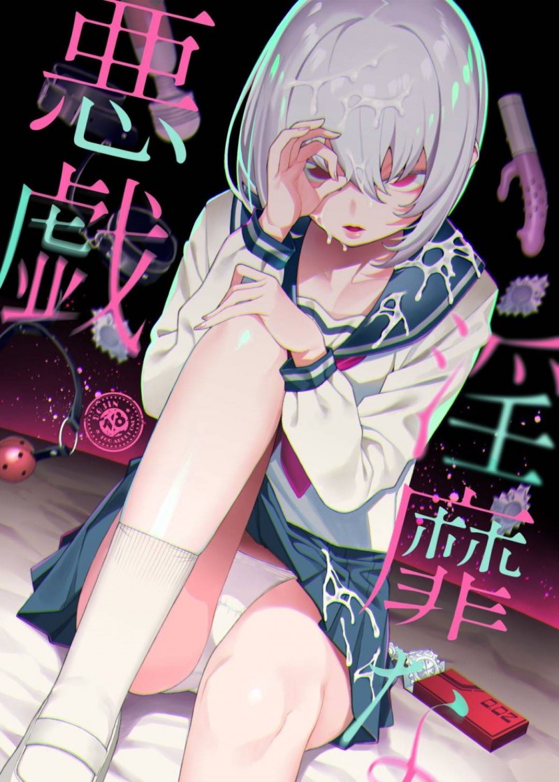 【エロ漫画】自分のハメ撮り乱交動画を見たクラスメイトの気弱男子を保健室に連れ込み襲う色白美少女JK…言葉責めしながらフェラや手コキでヌキまくり騎乗位で生挿入逆レイプして強制中出しセックスでいじめまくる【FLAT：淫靡な悪戯】