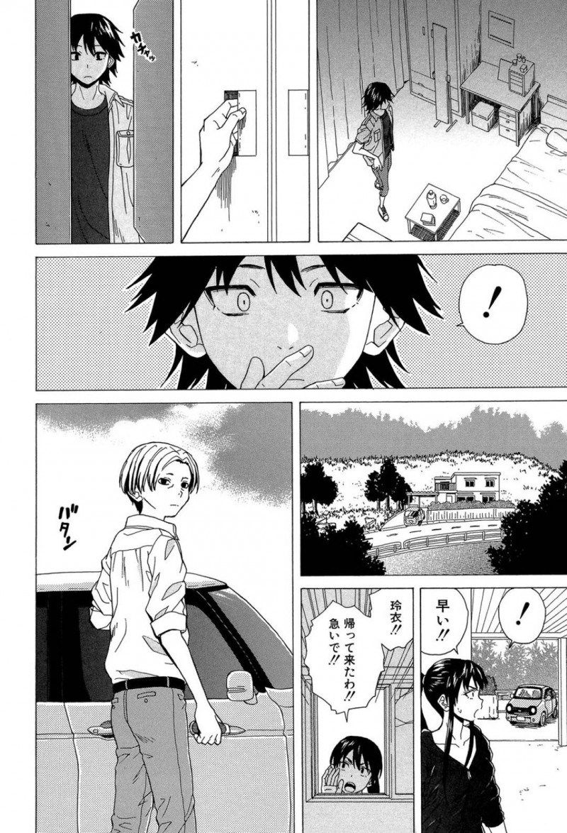 【エロ漫画】弱気な年上彼氏を愛しく思うJK彼女はお互いを思い合い中出しセックス！【楓牙/その扉の向こう側】