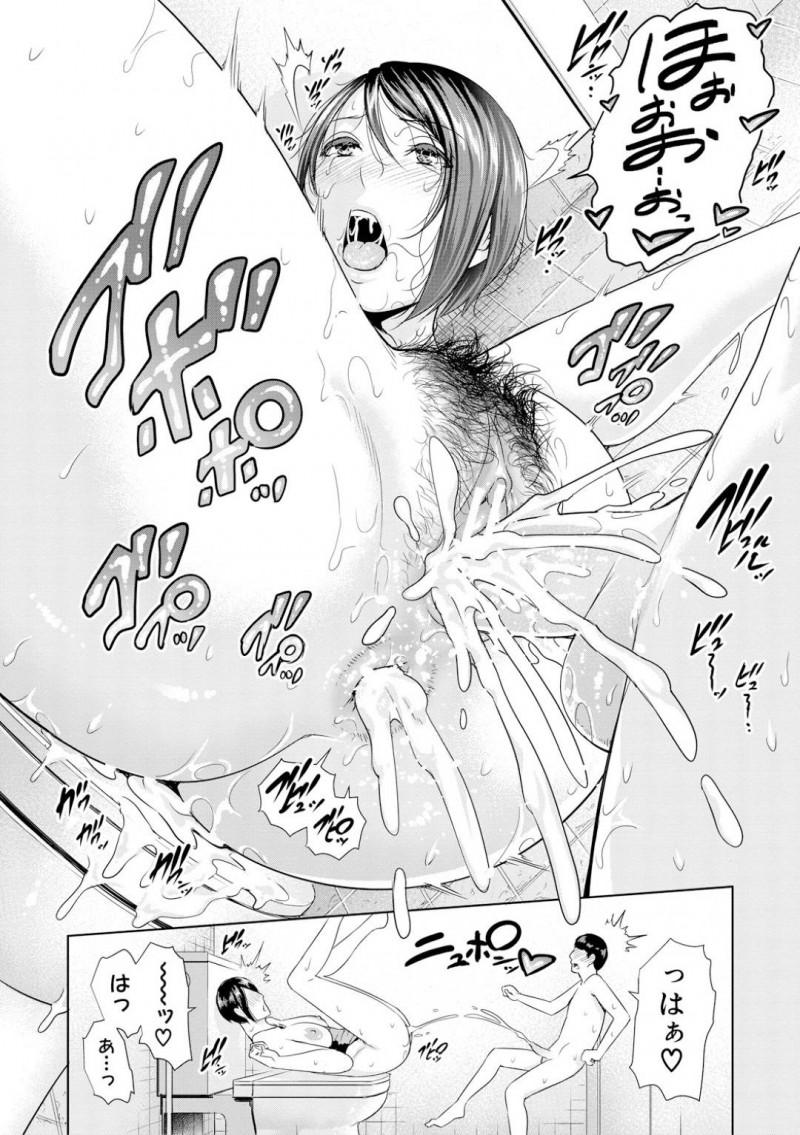 【エロ漫画】泳ぎが苦手なショタ生徒の指導をする巨乳教師はふとしたきっかけで勃起してしまったショタチンポに射精を教える！【gonza/ともみ先生の密室教育】