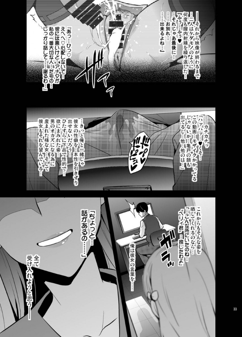【エロ同人誌】コスプレオタクの密かな趣味がバラされそうになる留学生のマリアーナ…男の話を聞いているうちにきわどいコスプレで拘束され電マ責め！アヘ顔潮吹き絶頂しながら取引が成立してしまう！【武田弘光】