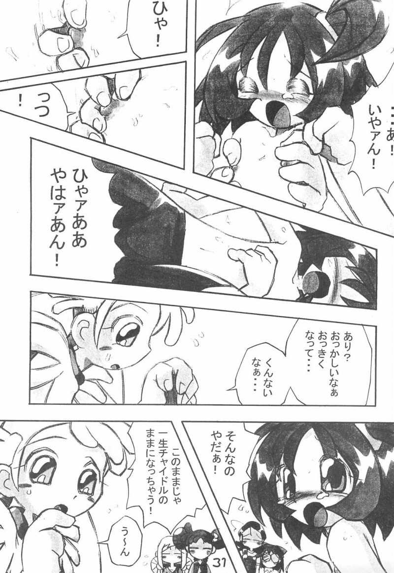 【エロ漫画】おっぱいの大きさが実は悩みの加納さんは同性に憧れるおっぱいの持ち主でお胸の妖精に審査されて母乳発射してしまう！【まげどん/加納さんの「乳をもげ！」】