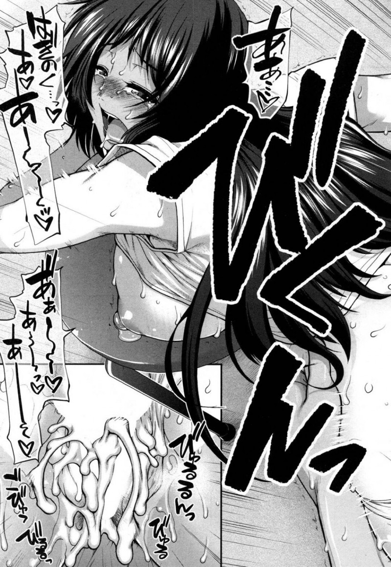 【エロ漫画】ひょんな事がきっかけで部員の男とエッチな展開になった巨乳褐色ムチムチJK…彼女は69の体勢で彼にクンニさせながらフェラして射精させた後、中出しセックスまでも受け入れてしまう！【有賀冬:ヒップランナー】