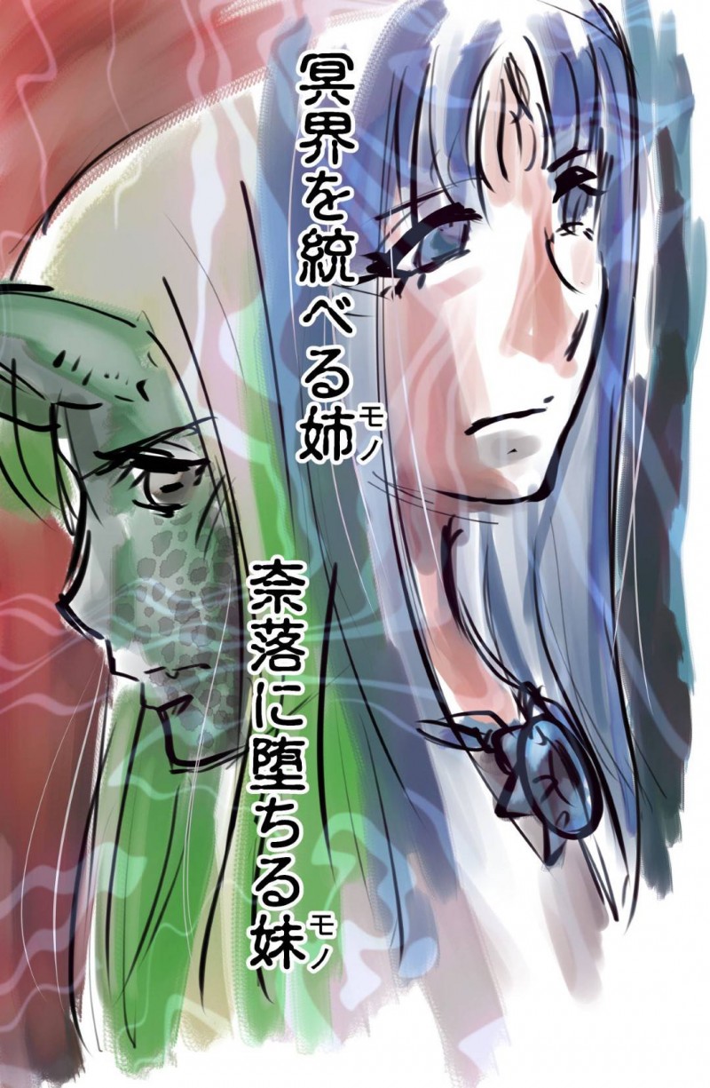 【エロ同人誌】突如冥界の精霊と一緒に過ごすことになったJC…そしてその精霊の力を借りて性欲に塗れた死霊を退治する生活が始まった!オナニーによって変身して力を得た後、死霊に向かって聖水を放尿!【the_orz】