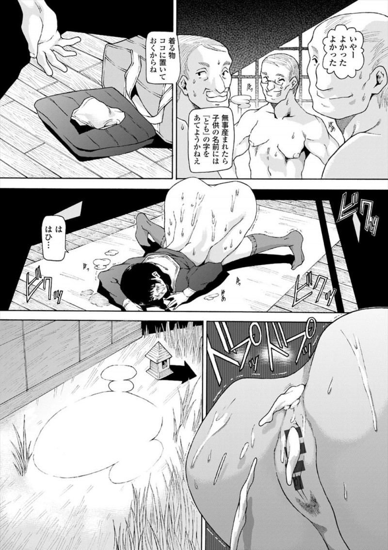 【エロ漫画】学校帰りに竹林の中で野ションしていると、突然あらわれたふんどし姿の巨根おじさんたちに二穴中出しレイプされ処女を散らされてしまうJK！