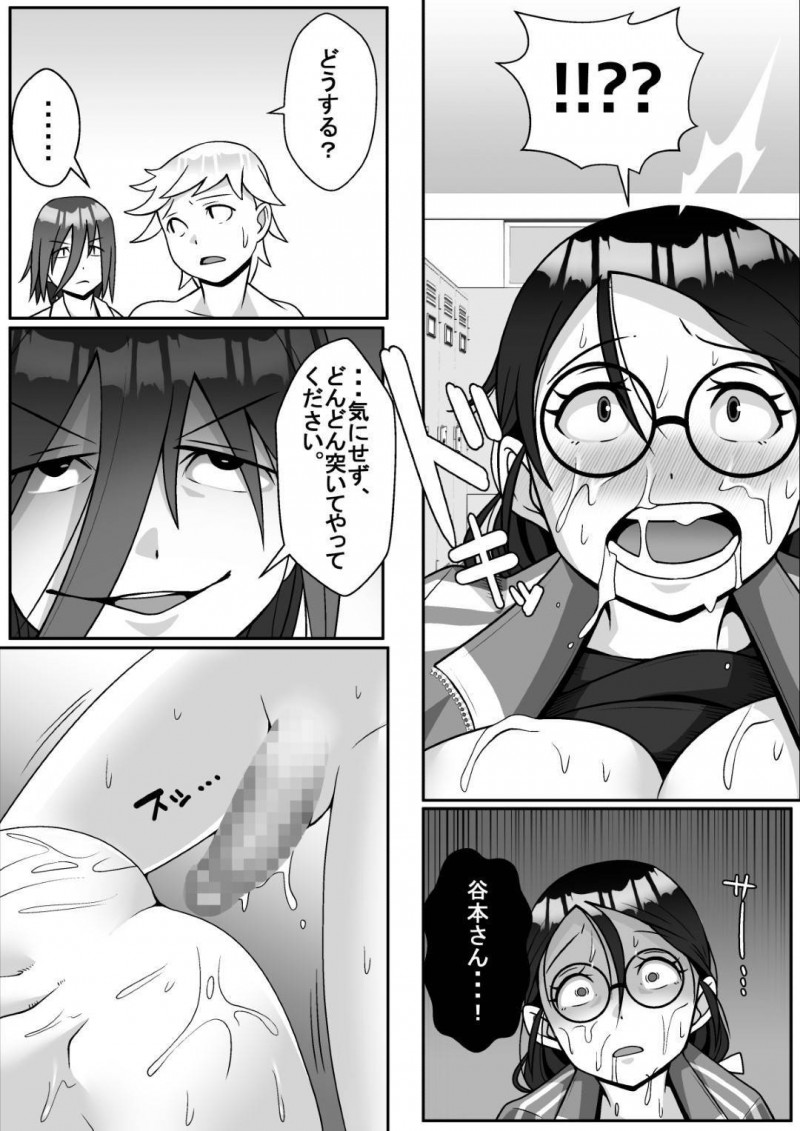 かわいいくて純粋な眼鏡先生…同僚の先生とイチャイチャキスしていることを脅されて4P NTR快楽堕ちセックスしちゃう！【トマト企画：寝取られてますよ、生徒に!】