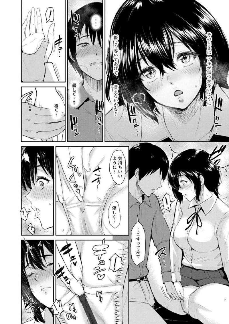 一緒にお風呂に入ってくれた巨乳である母娘…優しくしてくれた男と一緒に2人で布団に入ってフェラしてあげて母親に逆レイプで中出しセックスしちゃってとうとう娘からもディープキスもしてイチャラブなセックスしちゃう！【ビフィダス：交わりの宿ー壱ー】