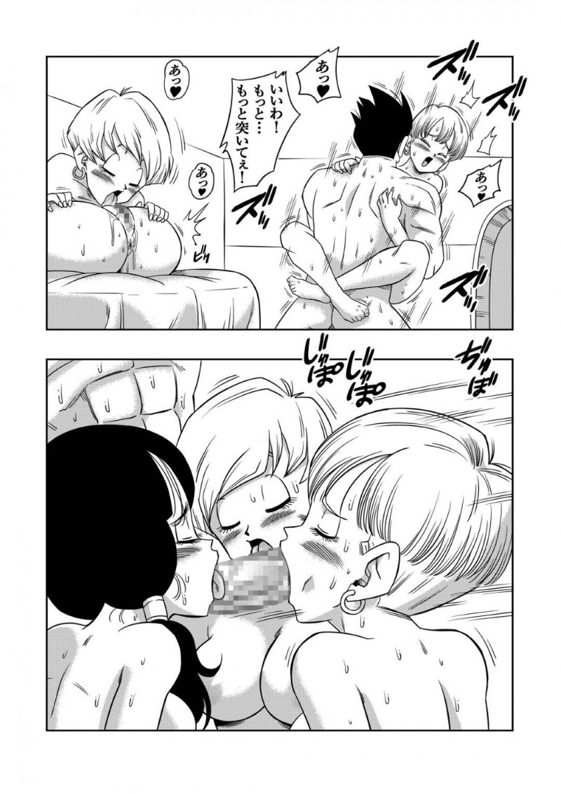 男1人を奪い合うイチャラブなかわいいビッチ3人…逆レイプで男顔負けにフェラしたら他2人もやってきてイチャイチャすぎる4Pセックスしちゃう！【山本同人：LOVE TRIANGLE Z PART 4】