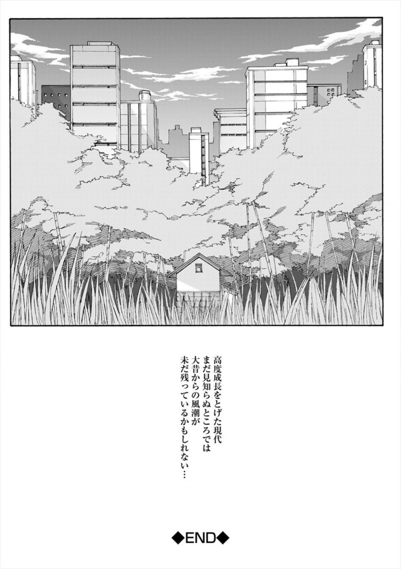 【エロ漫画】学校帰りに竹林の中で野ションしていると、突然あらわれたふんどし姿の巨根おじさんたちに二穴中出しレイプされ処女を散らされてしまうJK！