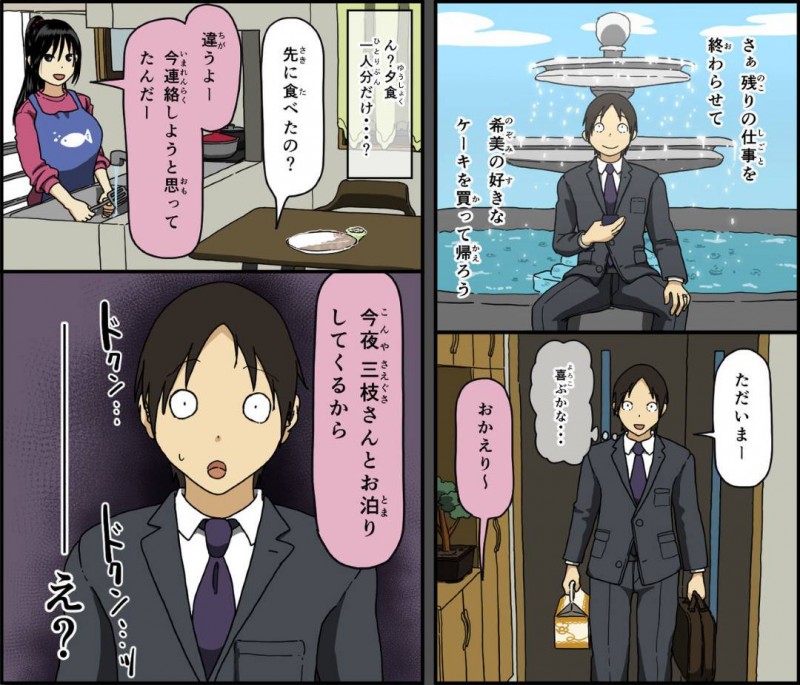 今夜に夫のど変態な性癖のおかげで寝取られちゃう人妻…不倫相手とトロ顔にディープキスして乳首責めのクンニで寝取りセックスをイチャラブしちゃう！【戸田比佐也：今夜、妻が他人と寝る】