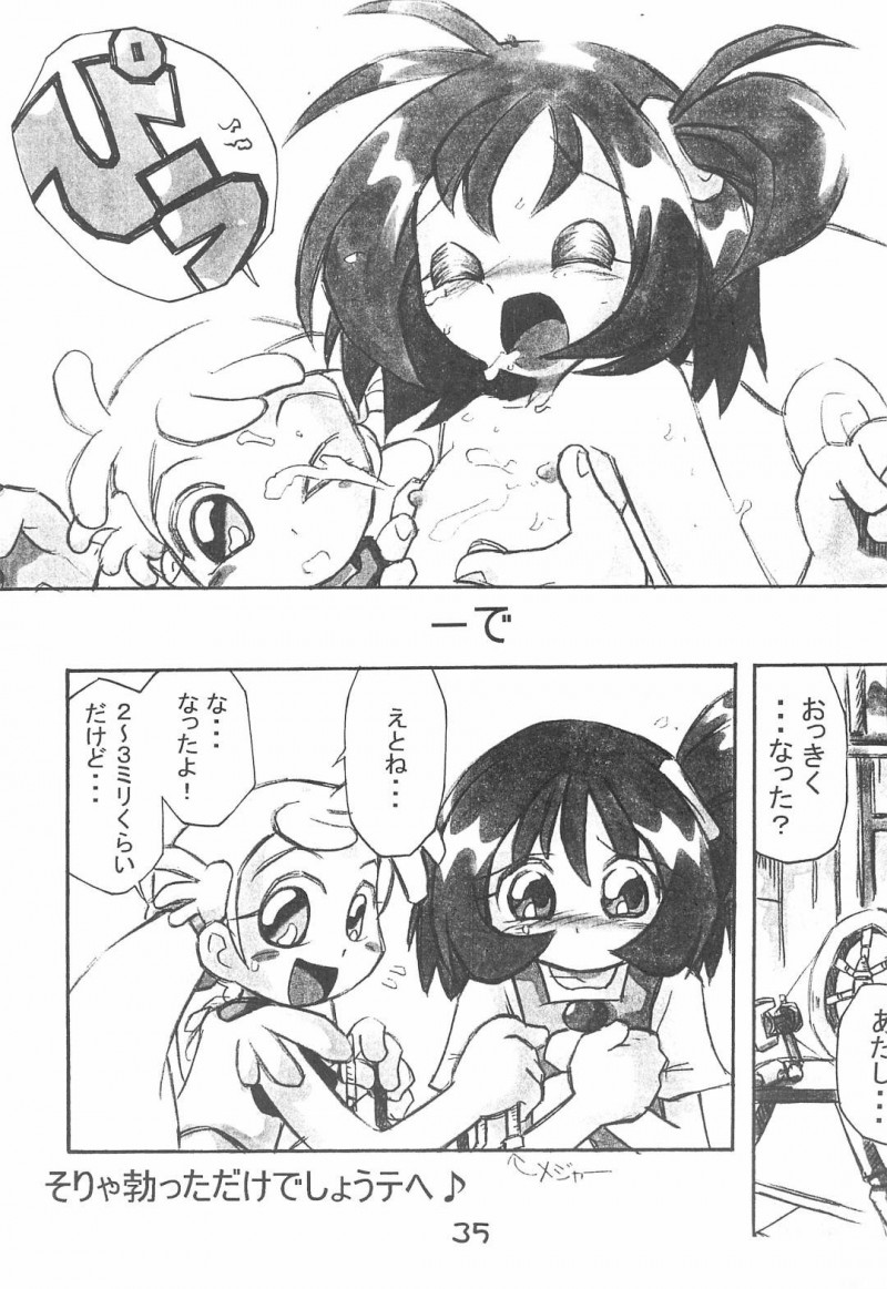 【エロ漫画】おっぱいの大きさが実は悩みの加納さんは同性に憧れるおっぱいの持ち主でお胸の妖精に審査されて母乳発射してしまう！【まげどん/加納さんの「乳をもげ！」】