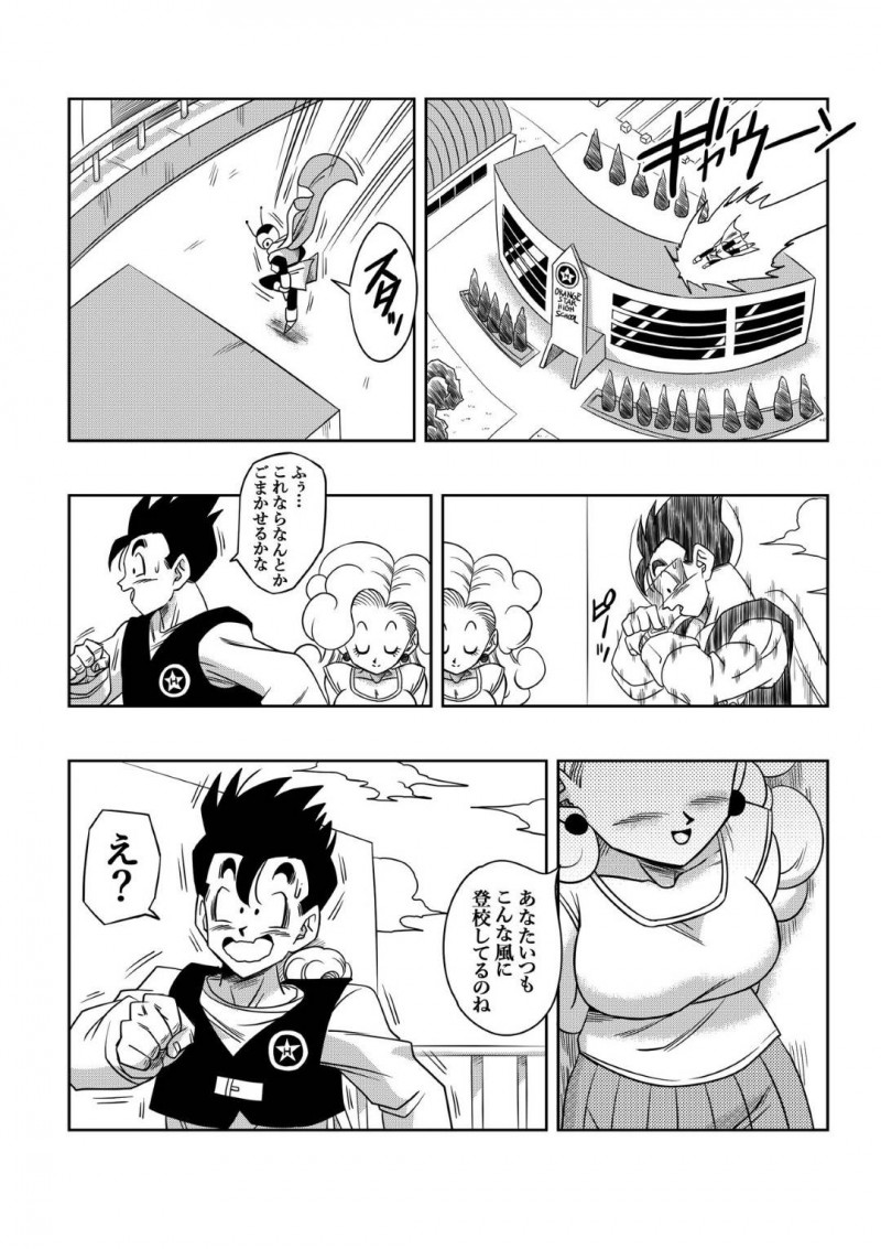 男1人を奪い合うイチャラブなかわいいビッチ3人…逆レイプで男顔負けにフェラしたら他2人もやってきてイチャイチャすぎる4Pセックスしちゃう！【山本同人：LOVE TRIANGLE Z PART 4】