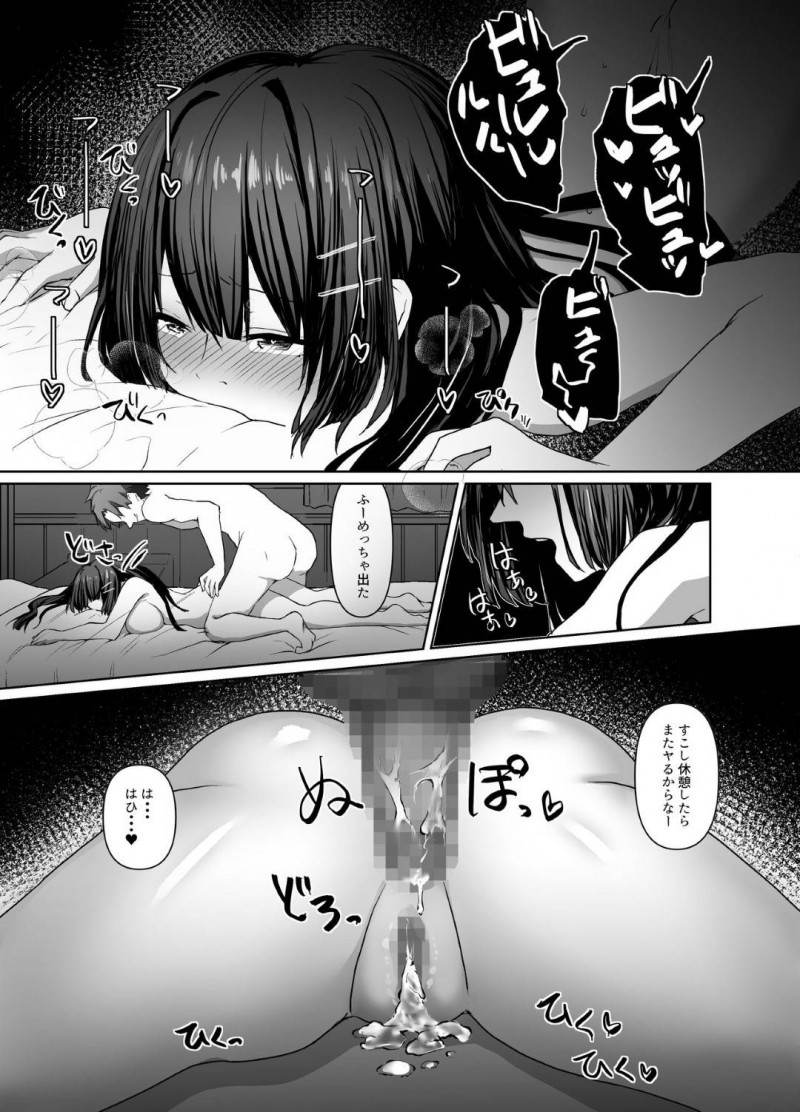 【エロ漫画】転校して好きな男子といい雰囲気になっていたのに、かつて自分を犯した鬼畜な先輩男子が現れ、再び身体を求められる爆乳美少女JK…毎日のように呼び出されては犯され連続中出し調教レイプされて寝取られ快楽堕ち【双葉乳業：清楚少女は淫らに堕ちる】