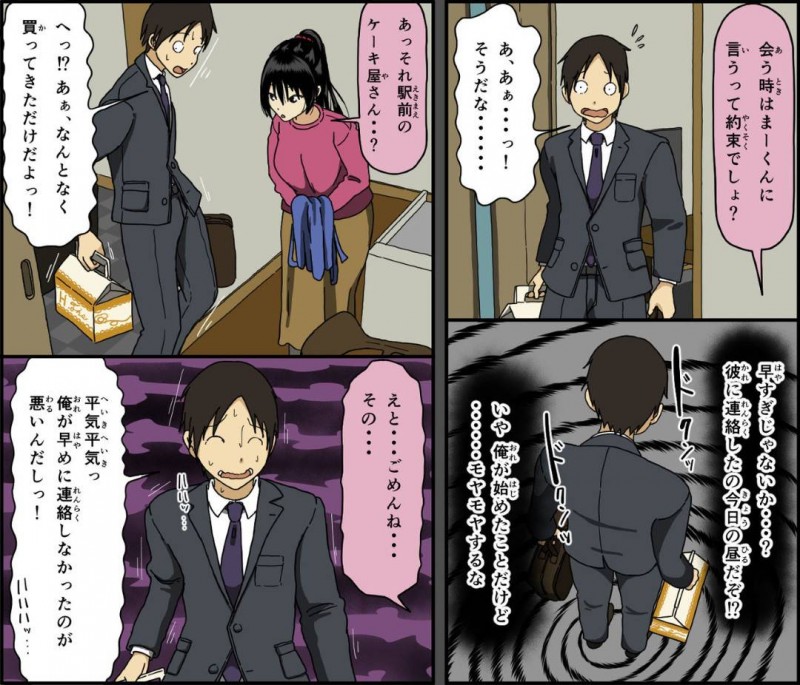 今夜に夫のど変態な性癖のおかげで寝取られちゃう人妻…不倫相手とトロ顔にディープキスして乳首責めのクンニで寝取りセックスをイチャラブしちゃう！【戸田比佐也：今夜、妻が他人と寝る】