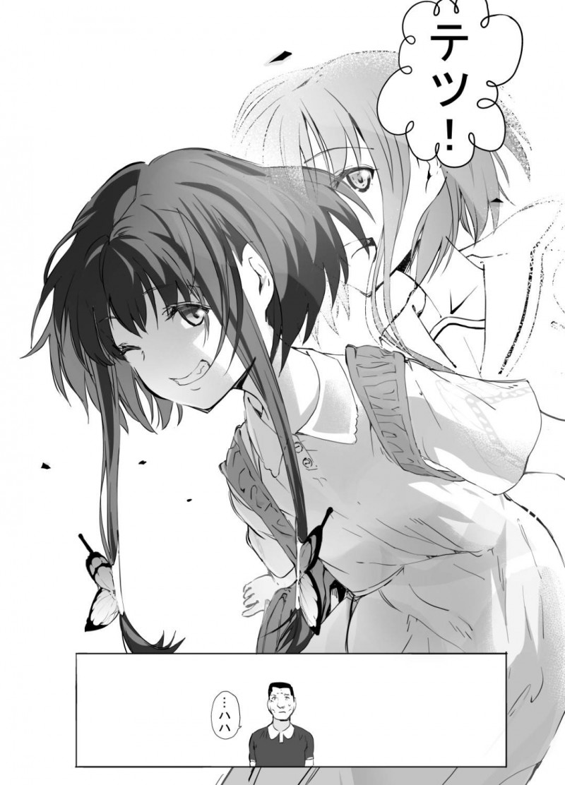 【エロ漫画】幼馴染男子が好きなのに都会から来た転校生に抱かれてしまう田舎の美少女JK…窓の外から幼馴染が覗いているにも関わらず生ハメ初セックスして寝取られアクメ堕ち【ひとんち：シンキロウ】