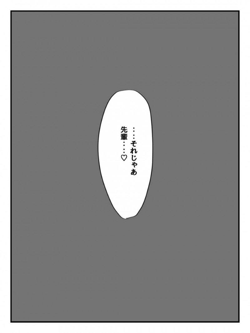 【エロ漫画】たった一人で活動する写真部の低身長ショタ顔男子に突然告白した高身長美少女JK…戸惑う男子をよそに服を脱ぎはじめて逆セクハラし手コキやフェラでヌイたあと家に移動して激しいイチャラブセックスしまくり連続射精させてザーメンを搾り取る【びすけっとーん：後輩J●に性玩具にされちゃう話】