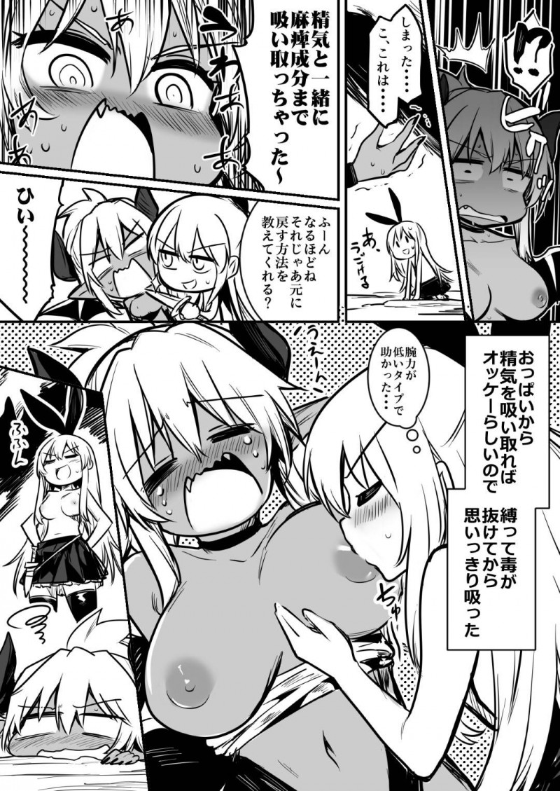 【エロ漫画】身体がしびれて思うようにならず、雑魚キャラに襲われてしまう少女は次第に性快楽にハマっていき、性行為に明け暮れる！【レフトハンド/冒険者ちゃん】