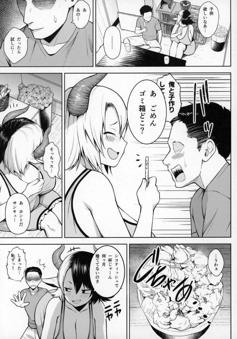 おっぱいが爆乳すぎる人妻…押しに弱くて男女が2人で密室でいるのでそのまま押し倒して乳首責めして浮気トロ顔セックスしちゃう！【ヂイスケ：奥さんのおっぱいがデカすぎるのが悪い! 】