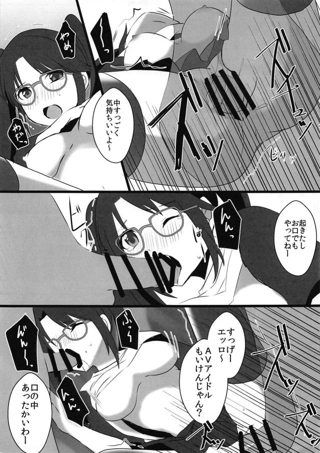 ドルヲタ仲間からアイドルになった結華が飲み会にのこのこと参加してきて、みんなで結華を酔い潰して集団レイプするオタクたち！【アイドルマスターシャイニーカラーズ・エロ同人誌】