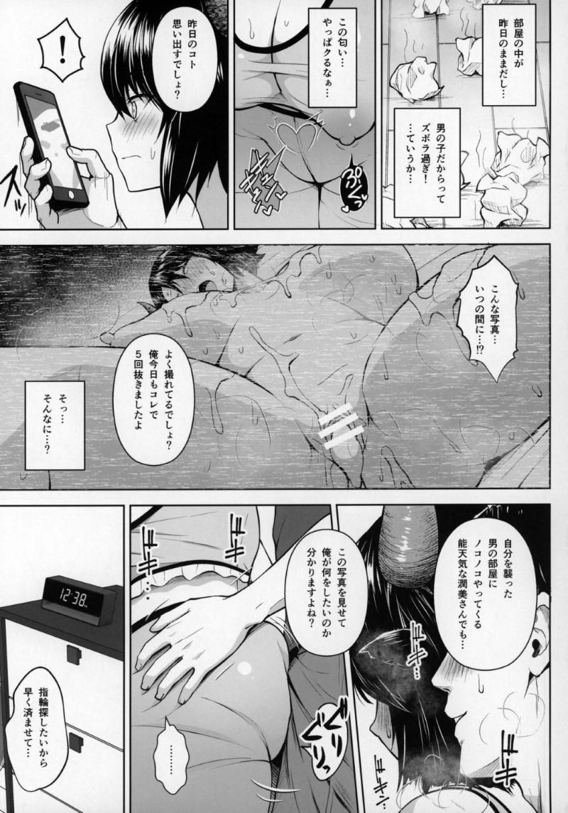 指輪を浮気相手の部屋に忘れてきた人妻…帰ったらまだ精液の匂いが凄くてフェラしてトロ顔な快楽堕ちセックスしちゃう！【ヂイスケ：奥さんのおっぱいがデカすぎるのが悪い!2】