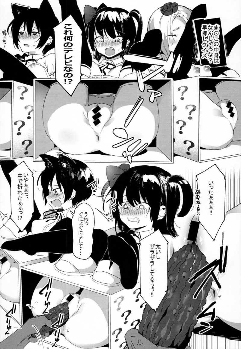 【エロ漫画】仕事のためならどんなにハードなセクハラも全力で受け入れる美少女アイドルたち…鬼畜な番組企画で乳首相撲や異物挿入などに耐えたあと生ハメ中出しレイプされて陵辱種付けされてしまう【似せ：アイドルだからからだはる！】