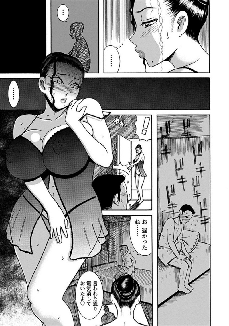 昔から面倒を見てあげていたお隣の少年が彼女を作り両親の旅行中に彼女を連れ込み童貞を捨てようとしているのを見た爆乳人妻が家に侵入して、真っ暗な部屋で彼女が風呂からあがってくるのを待っていた少年の童貞を奪う！