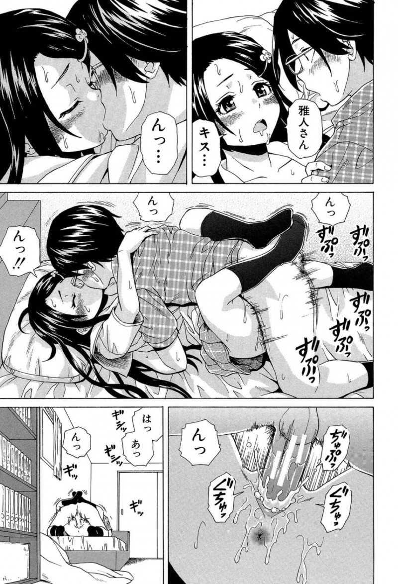 【エロ漫画】クラスメイトの女子に授業中抜け出してトイレでオナニーしていることがバレてしまった地味系JKは彼女の家に行き同居人と恋人になる！【楓牙/その扉の向こう側】