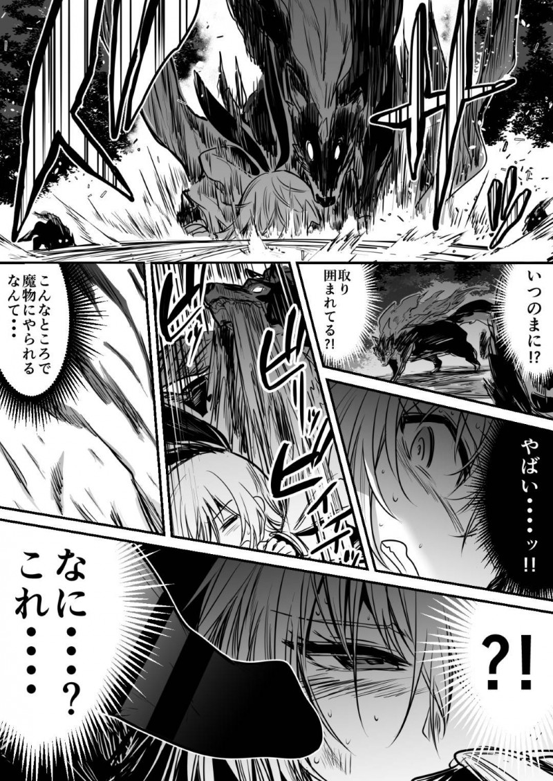 【エロ漫画】身体がしびれて思うようにならず、雑魚キャラに襲われてしまう少女は次第に性快楽にハマっていき、性行為に明け暮れる！【レフトハンド/冒険者ちゃん】