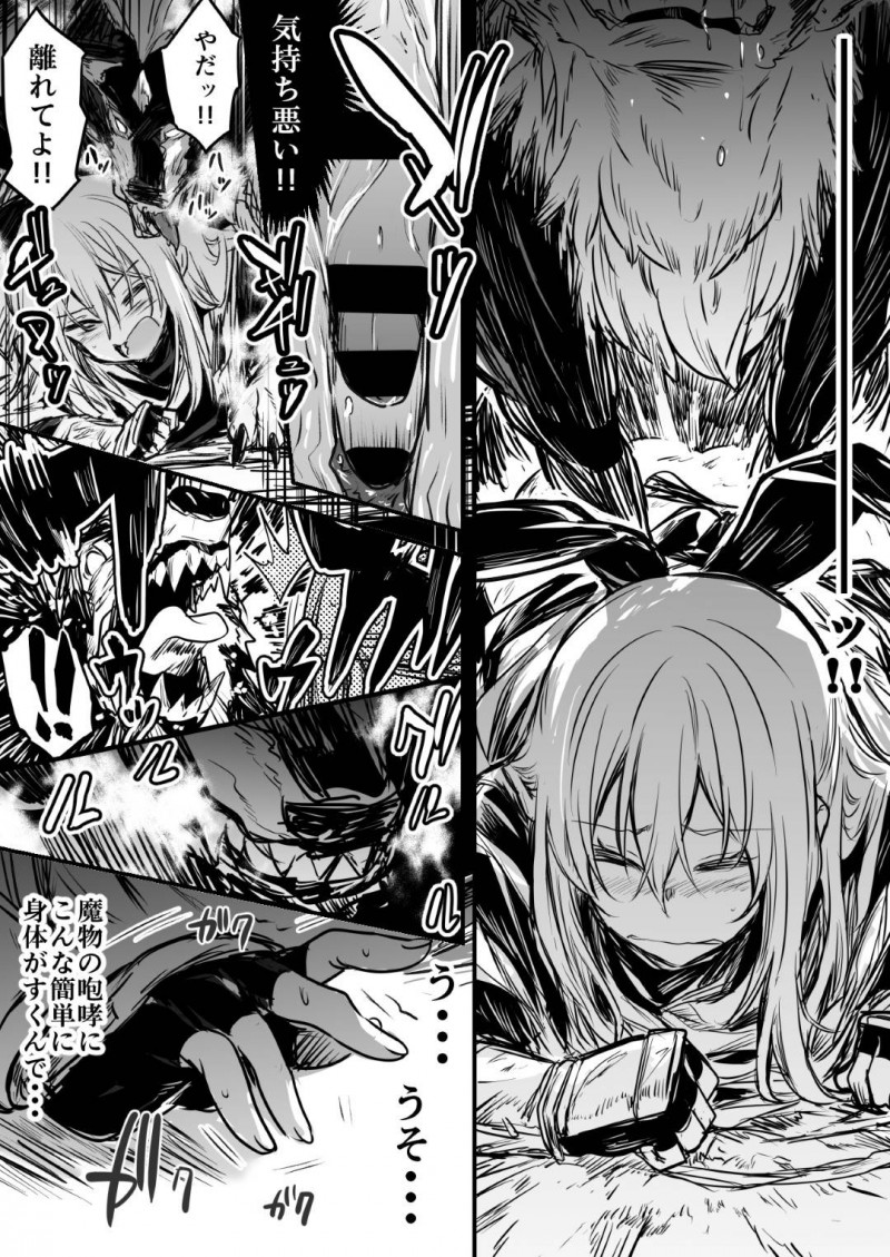 【エロ漫画】身体がしびれて思うようにならず、雑魚キャラに襲われてしまう少女は次第に性快楽にハマっていき、性行為に明け暮れる！【レフトハンド/冒険者ちゃん】