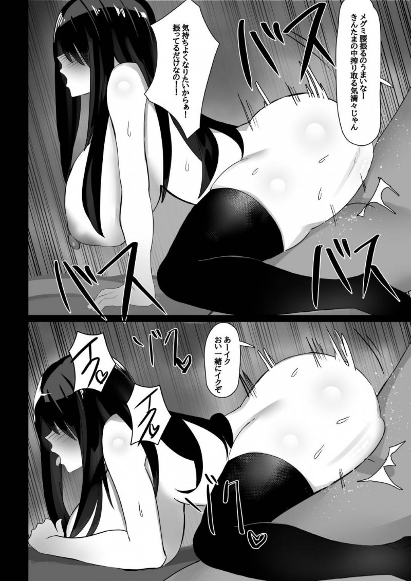 寝取られちゃうチョロすぎる人妻…ゲーム友達に酔わされてラブホでディープキスからのバックで中出しセックスされちゃう！【畑：人妻、寝取られる】