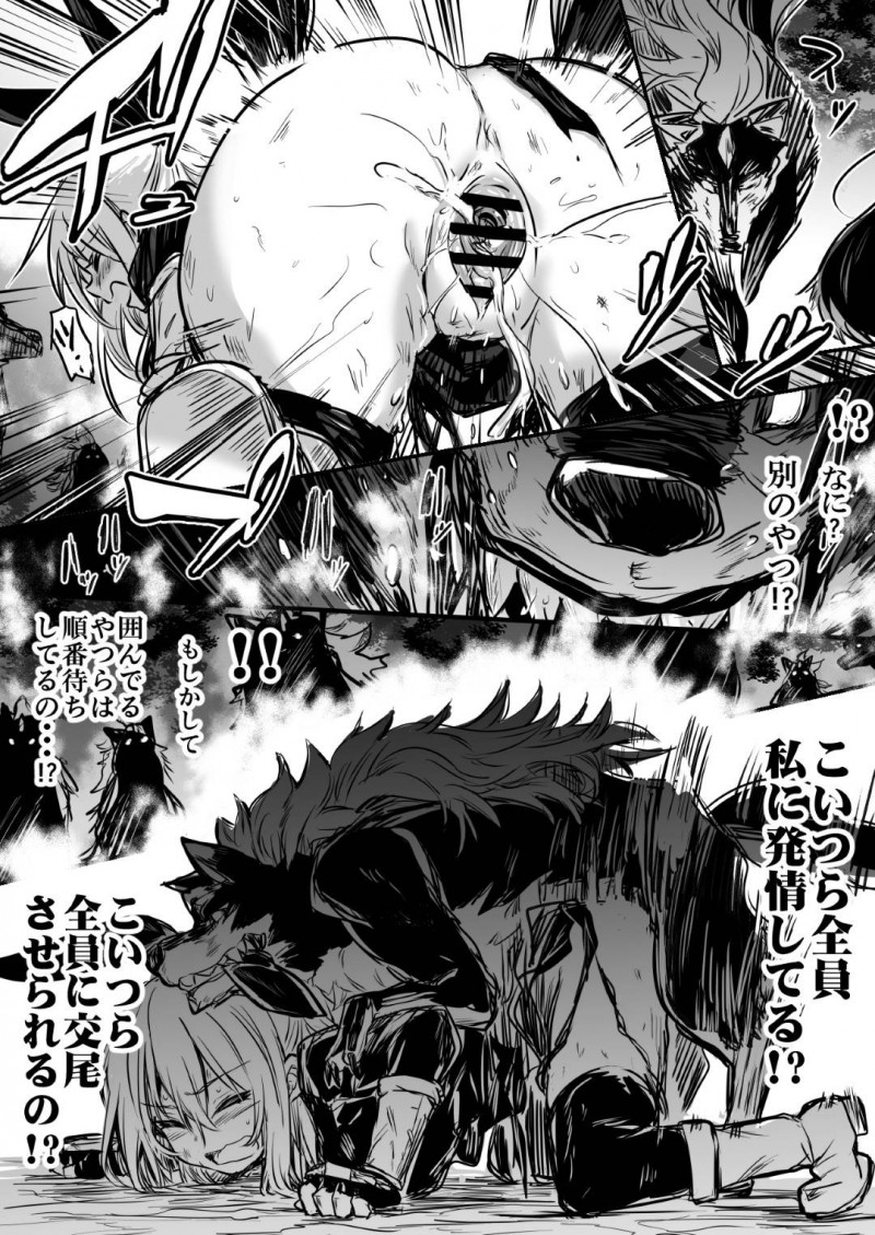 【エロ漫画】身体がしびれて思うようにならず、雑魚キャラに襲われてしまう少女は次第に性快楽にハマっていき、性行為に明け暮れる！【レフトハンド/冒険者ちゃん】