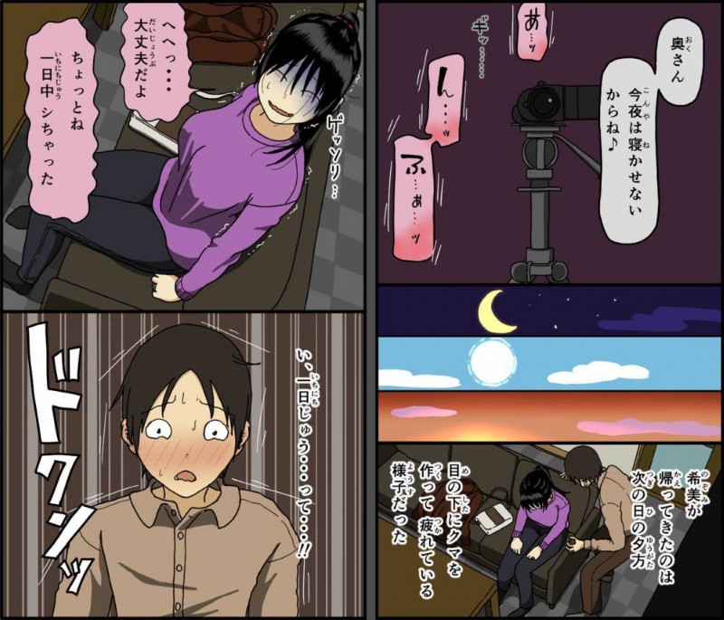 今夜に夫のど変態な性癖のおかげで寝取られちゃう人妻…不倫相手とトロ顔にディープキスして乳首責めのクンニで寝取りセックスをイチャラブしちゃう！【戸田比佐也：今夜、妻が他人と寝る】