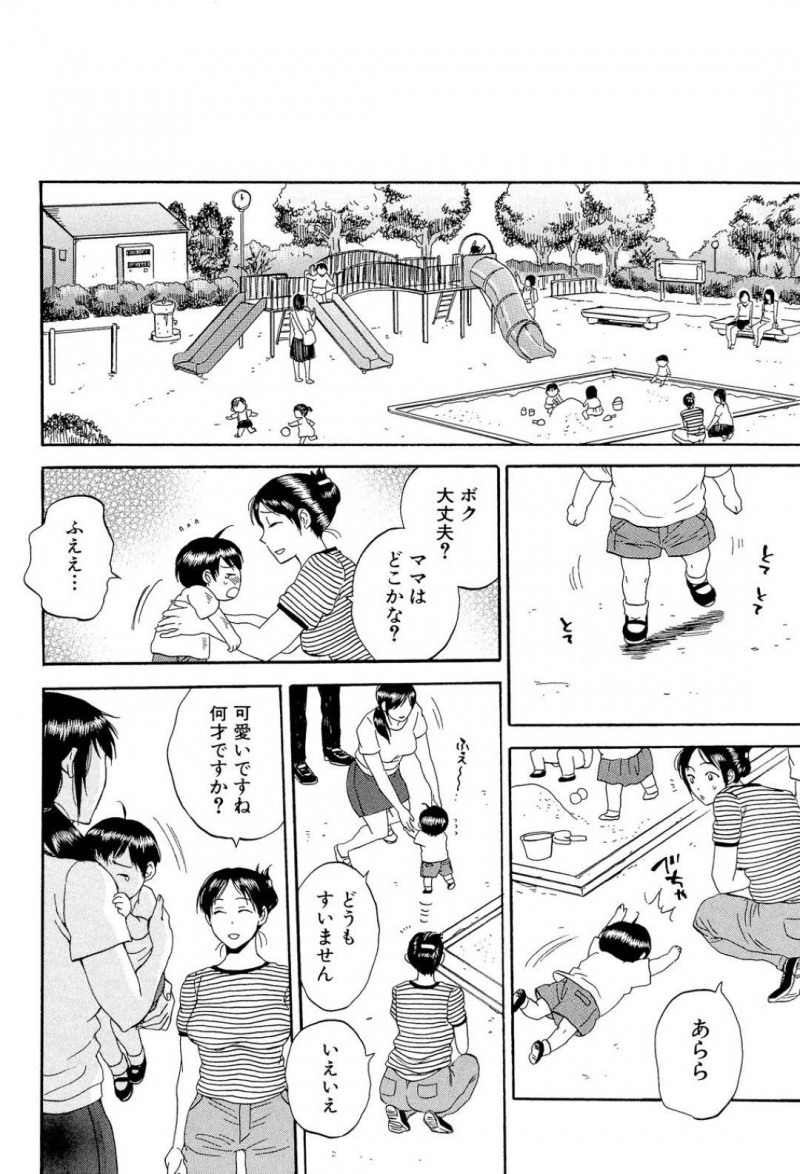 学生の義弟と性関係にある優しい巨乳人妻…浮気と分かりながらも断り切れずイチャラブトロ顔セックスしちゃう！【キリヤマ太一：A子さんの火遊び】