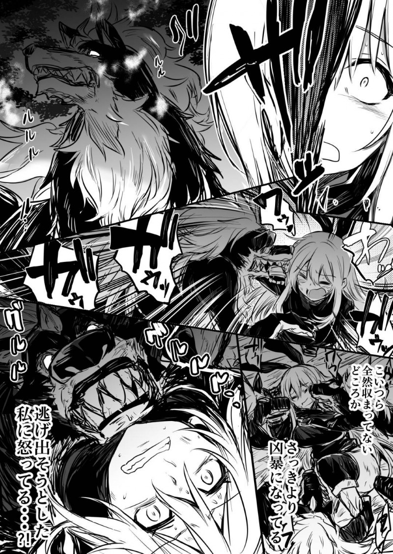 【エロ漫画】身体がしびれて思うようにならず、雑魚キャラに襲われてしまう少女は次第に性快楽にハマっていき、性行為に明け暮れる！【レフトハンド/冒険者ちゃん】