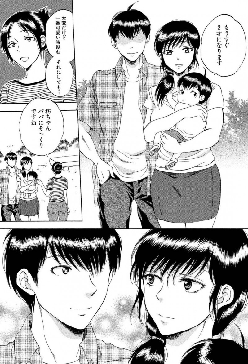 学生の義弟と性関係にある優しい巨乳人妻…浮気と分かりながらも断り切れずイチャラブトロ顔セックスしちゃう！【キリヤマ太一：A子さんの火遊び】