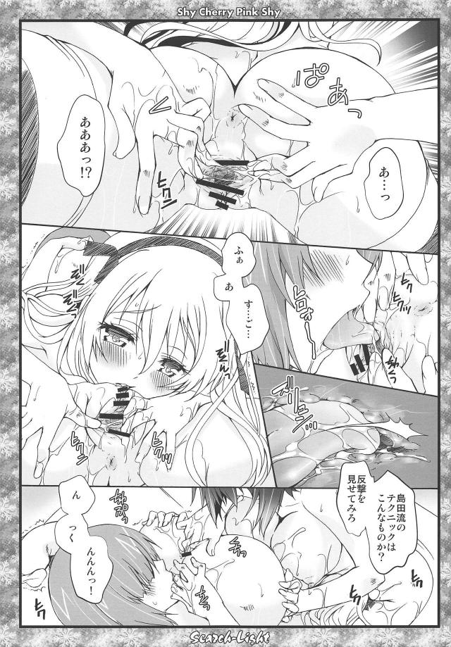 愛里寿ちゃんが家に遊びに来ていて電マを見つけてしまい、使い方を教えてあげて濡れ濡れまんこに力が尽きるまでヤリまくったｗｗｗｗｗｗｗ【ガールズ＆パンツァー・エロ同人誌】