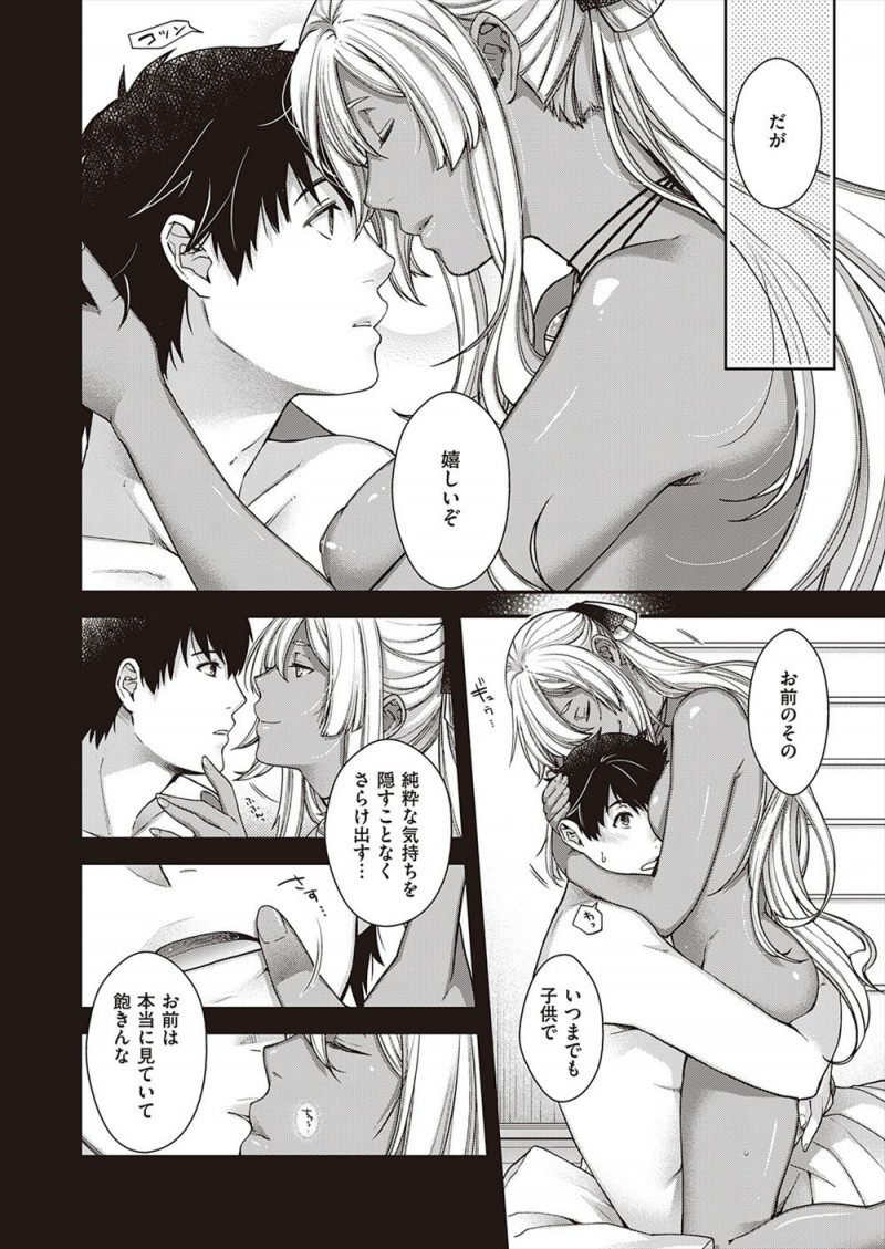 【エロ漫画】久しぶりに自分が見えて会話ができるショタが神社にやってきて仲良くなった褐色の巨乳美人女神がお互いにどんどん惹かれ合い男女の関係になるが…！？