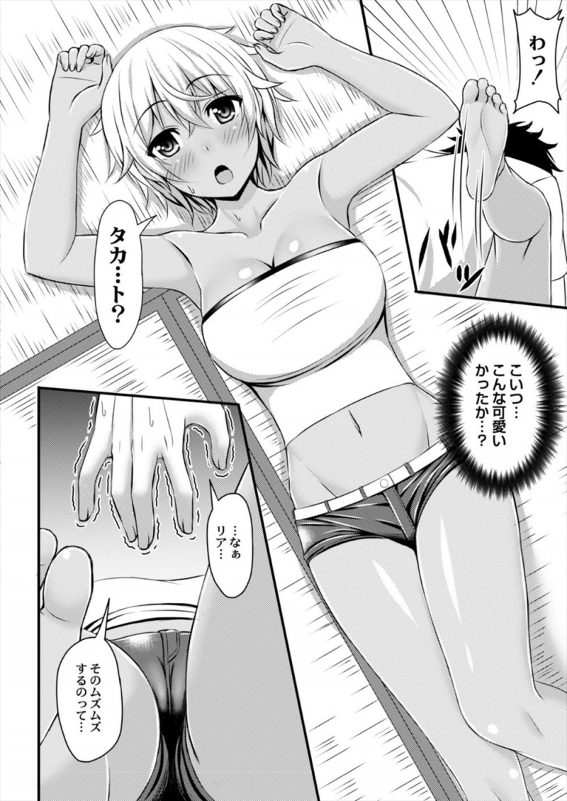 【エロ漫画】夏休みにじいちゃんの家に行ったら、やんちゃだったハーフのいとこが巨乳美少女に成長していたが中身は相変わらずで、無防備にくっつきながら匂いを嗅いでくるので押し倒して処女を奪い中出しセックスしてしまった！