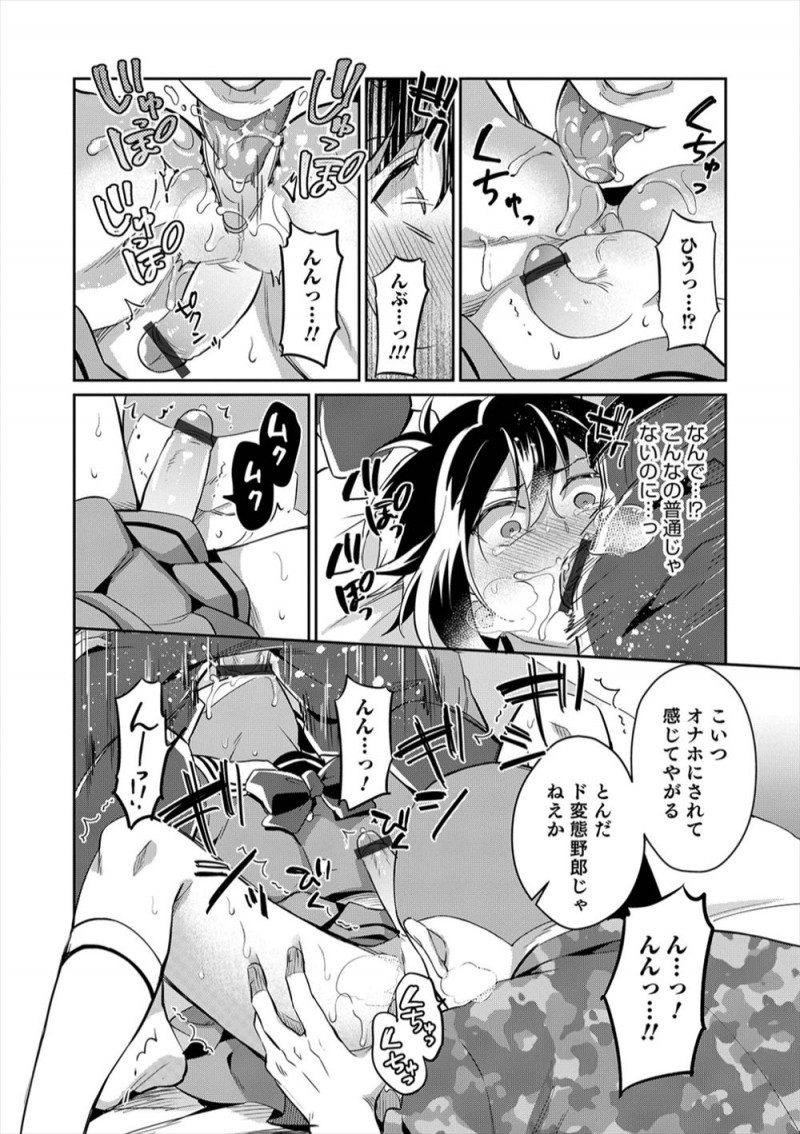 【エロ漫画】やくざの車に傷をつけた弟をかばってラブホに連れ込まれた美少年が、女装させられて変態やくざ二人組にケツマンコを犯されメス落ちしてしまう！