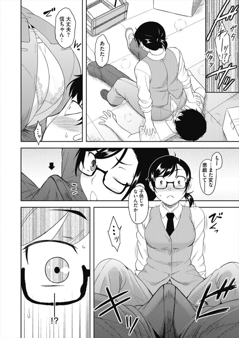 【エロ漫画】巨尻な年上の幼なじみのズボンがぱっくり破れてパンチラしていて勃起してしまった少年が、大きくなったねとフェラをされるがそれだけでは収まらず中出しセックスさせてもらった♪
