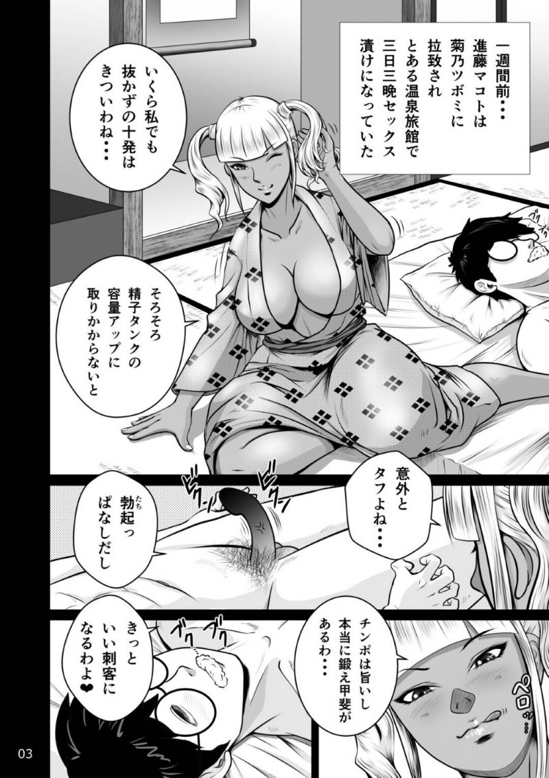 【エロ同人誌】連日にわたって別の女に調教され凶暴化した彼氏のチンポを咥えさせられる彼女は乱暴に責められ連続絶頂！【NTRシステム/寝取られ幼なじみハルカちゃん危機三発!!】