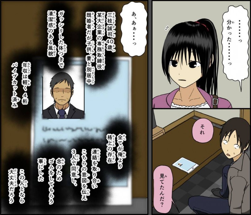 今夜に夫のど変態な性癖のおかげで寝取られちゃう人妻…不倫相手とトロ顔にディープキスして乳首責めのクンニで寝取りセックスをイチャラブしちゃう！【戸田比佐也：今夜、妻が他人と寝る】