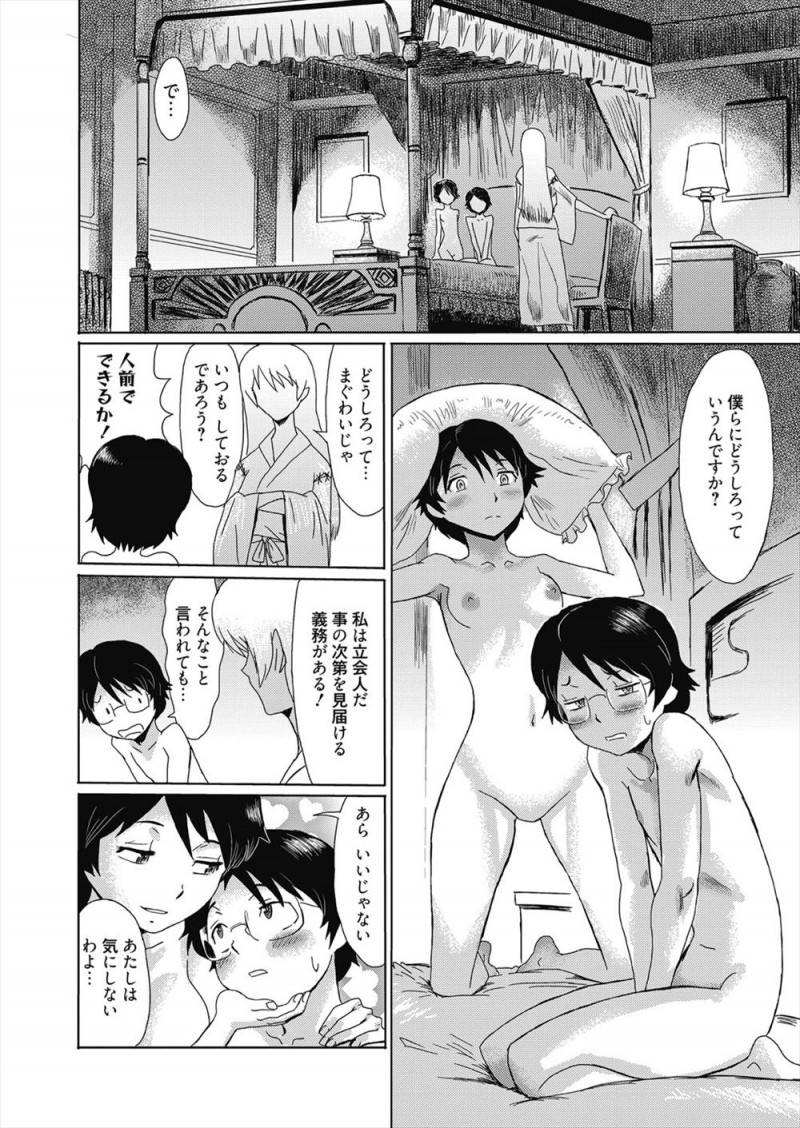 古道具屋で買った鏡から突然出てきた女の子に魅了され童貞を奪われた男子が道端で突然声をかけてきた褐色のお姉さんに拘束され剣で切られると、鏡から出てきた女の子があらわれこいつは悪霊だと言われ成仏させるために彼女の指導の元中出しセックスするとふたなりちんぽが生えてきて今度はお姉さんが相手をして昇天させる！
