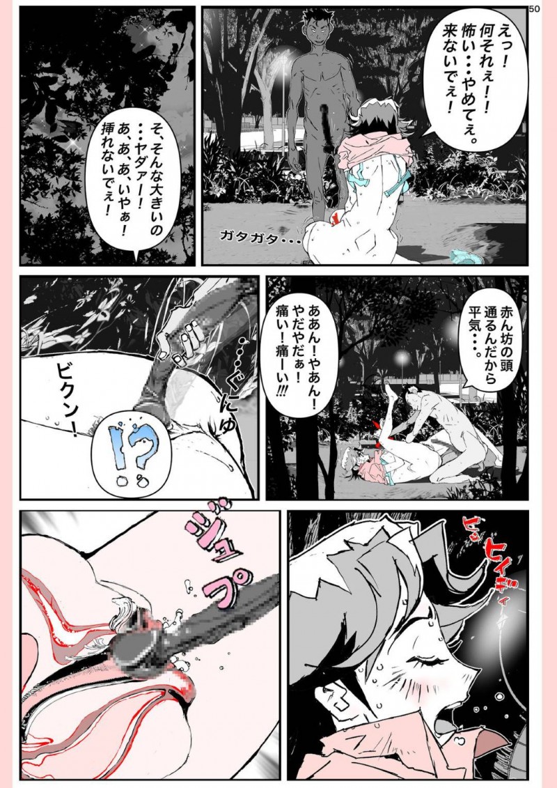 我が家の中心である元気な爆乳母親…自分の息子と喧嘩した子と恋愛関係になっちゃってそのままNTR浮気セックスしちゃう！【かたなし・アポロ：奴が母さんにしたこと・・・】