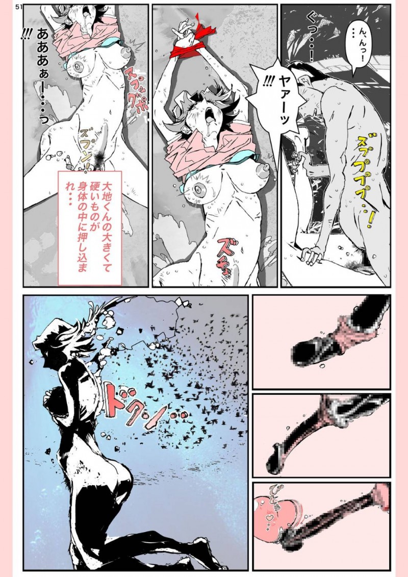 我が家の中心である元気な爆乳母親…自分の息子と喧嘩した子と恋愛関係になっちゃってそのままNTR浮気セックスしちゃう！【かたなし・アポロ：奴が母さんにしたこと・・・】