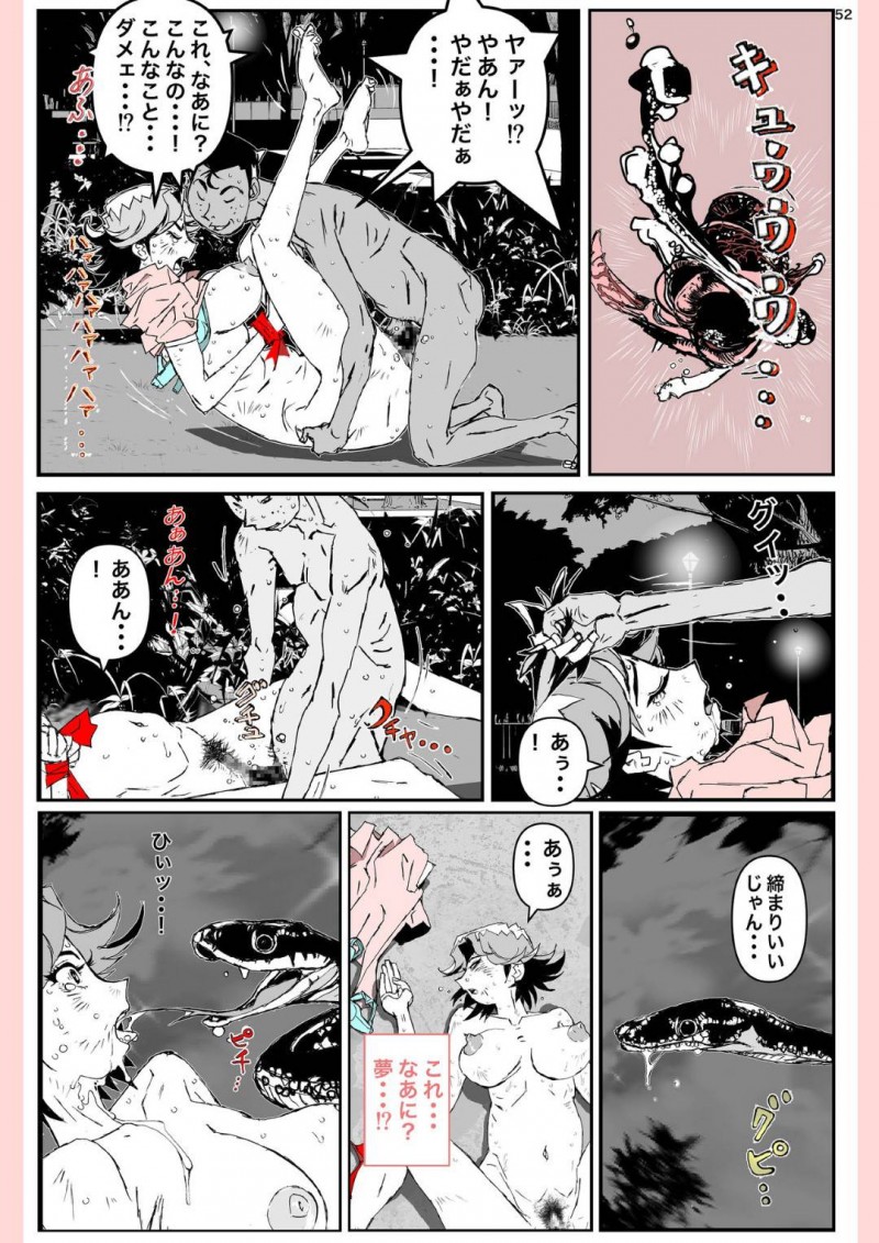 我が家の中心である元気な爆乳母親…自分の息子と喧嘩した子と恋愛関係になっちゃってそのままNTR浮気セックスしちゃう！【かたなし・アポロ：奴が母さんにしたこと・・・】