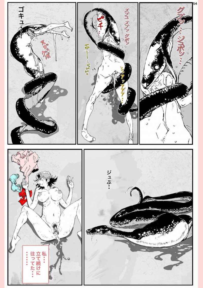 我が家の中心である元気な爆乳母親…自分の息子と喧嘩した子と恋愛関係になっちゃってそのままNTR浮気セックスしちゃう！【かたなし・アポロ：奴が母さんにしたこと・・・】