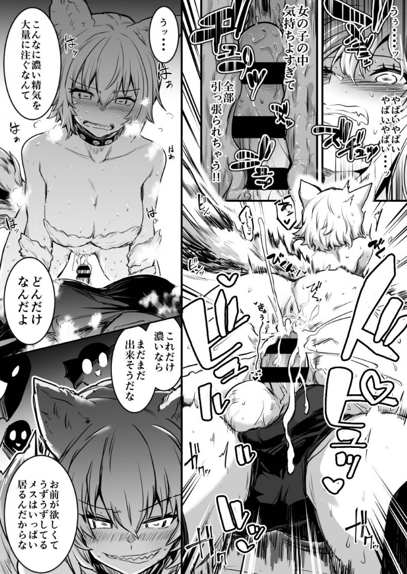 【エロ漫画】身体がしびれて思うようにならず、雑魚キャラに襲われてしまう少女は次第に性快楽にハマっていき、性行為に明け暮れる！【レフトハンド/冒険者ちゃん】