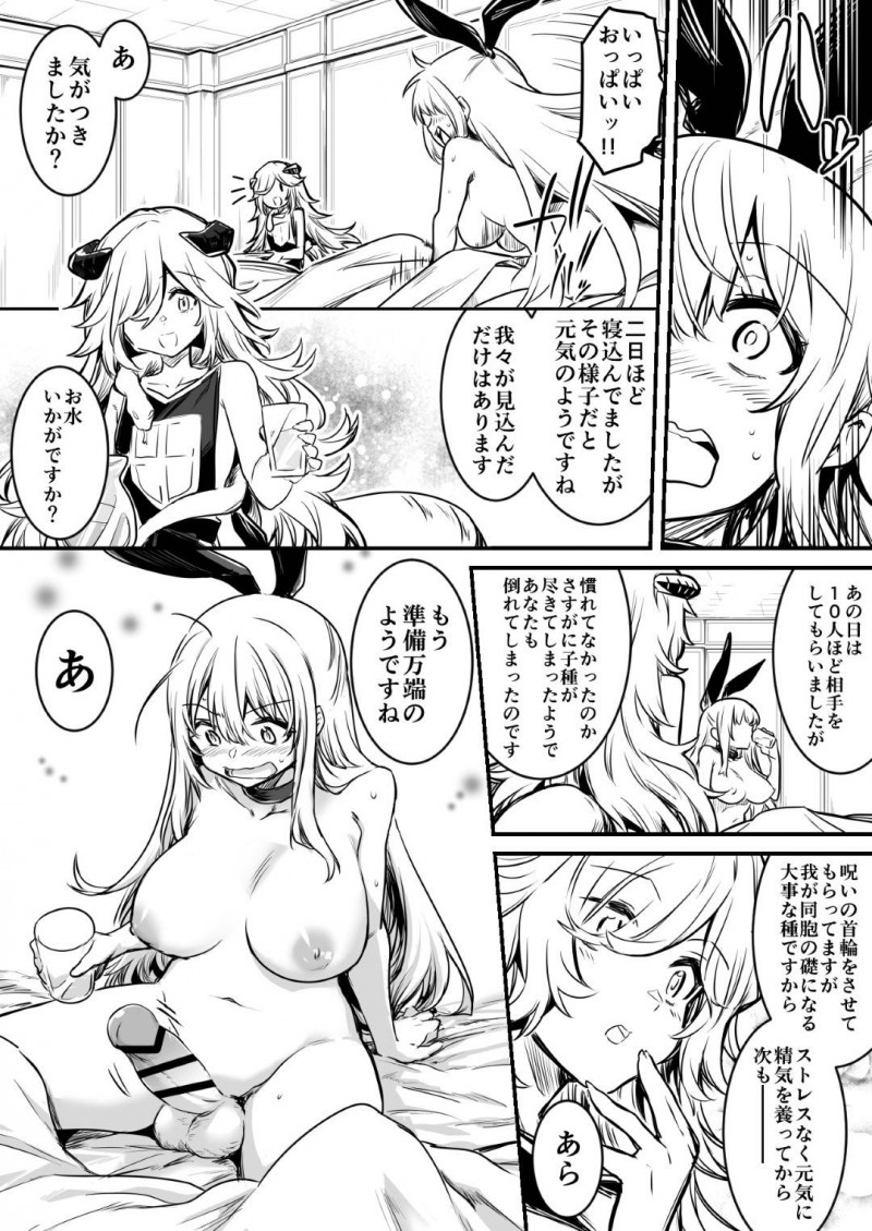 【エロ漫画】身体がしびれて思うようにならず、雑魚キャラに襲われてしまう少女は次第に性快楽にハマっていき、性行為に明け暮れる！【レフトハンド/冒険者ちゃん】